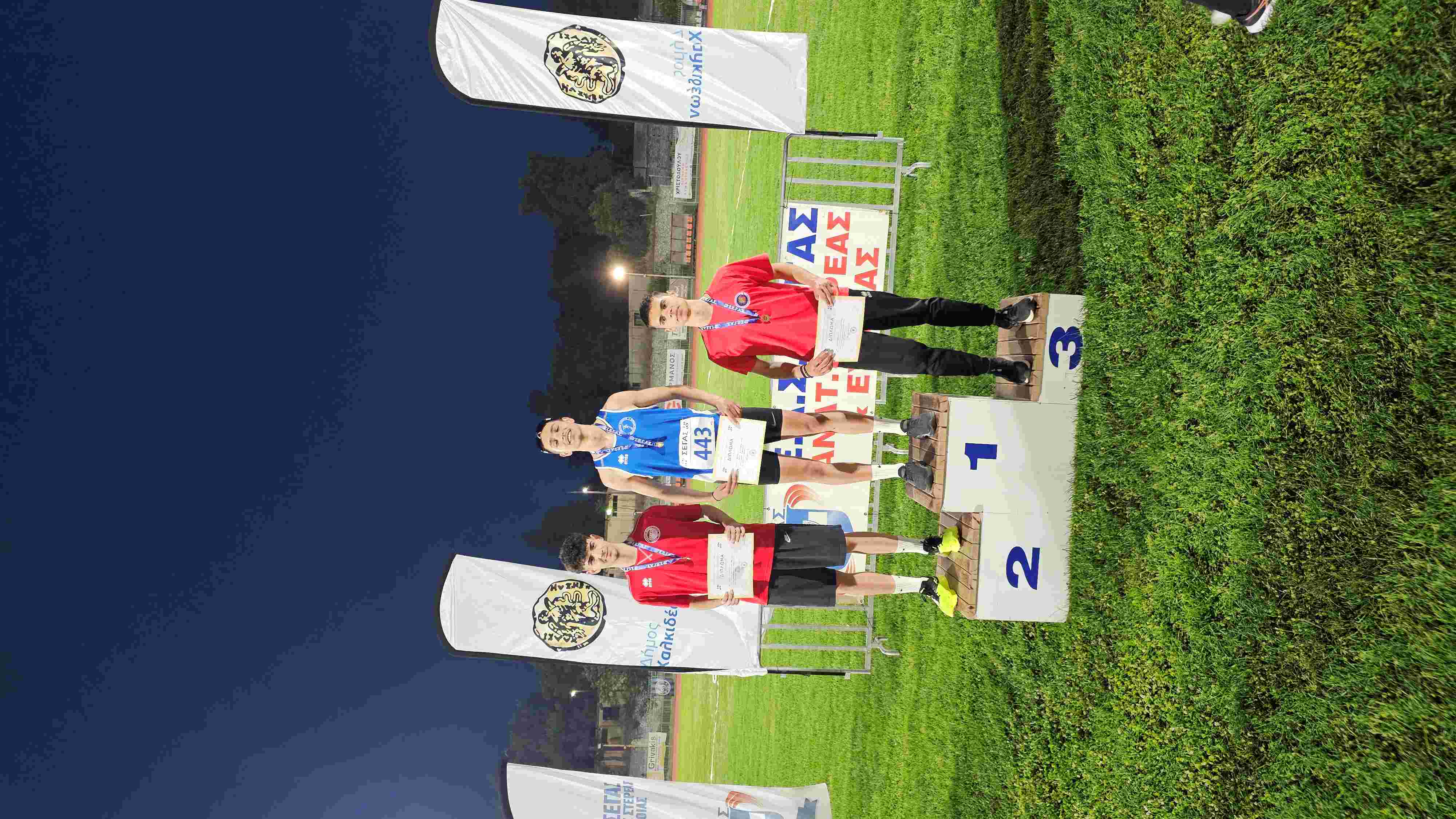 gs2024-389-diasyllogiko_k18-027