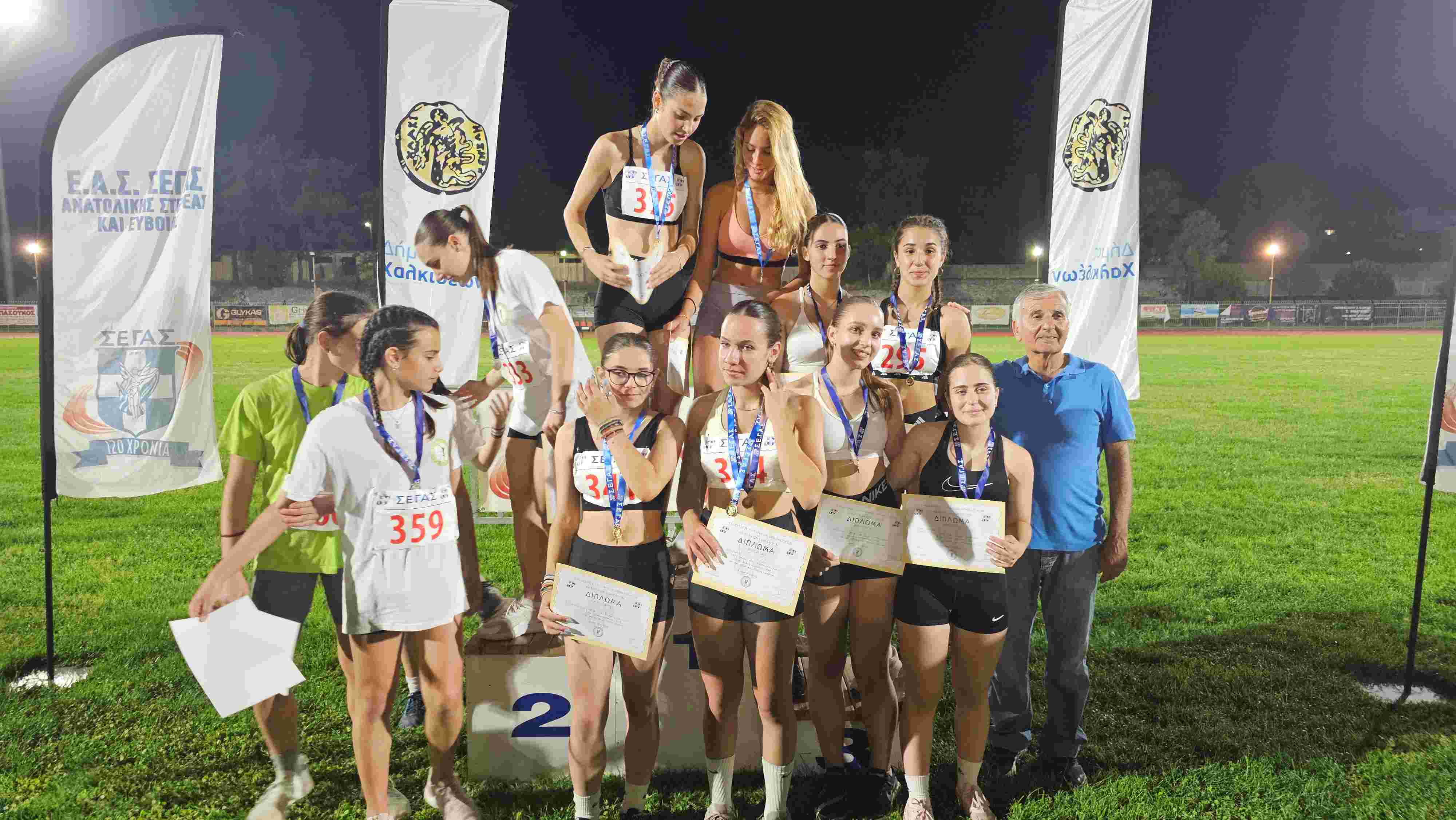 gs2024-389-diasyllogiko_k18-035