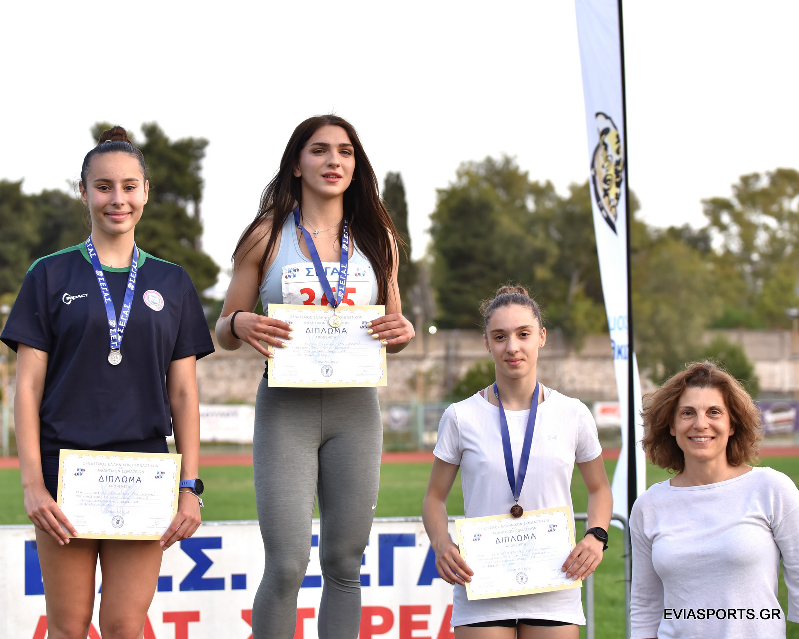 gs2024-389-diasyllogiko_k18-041