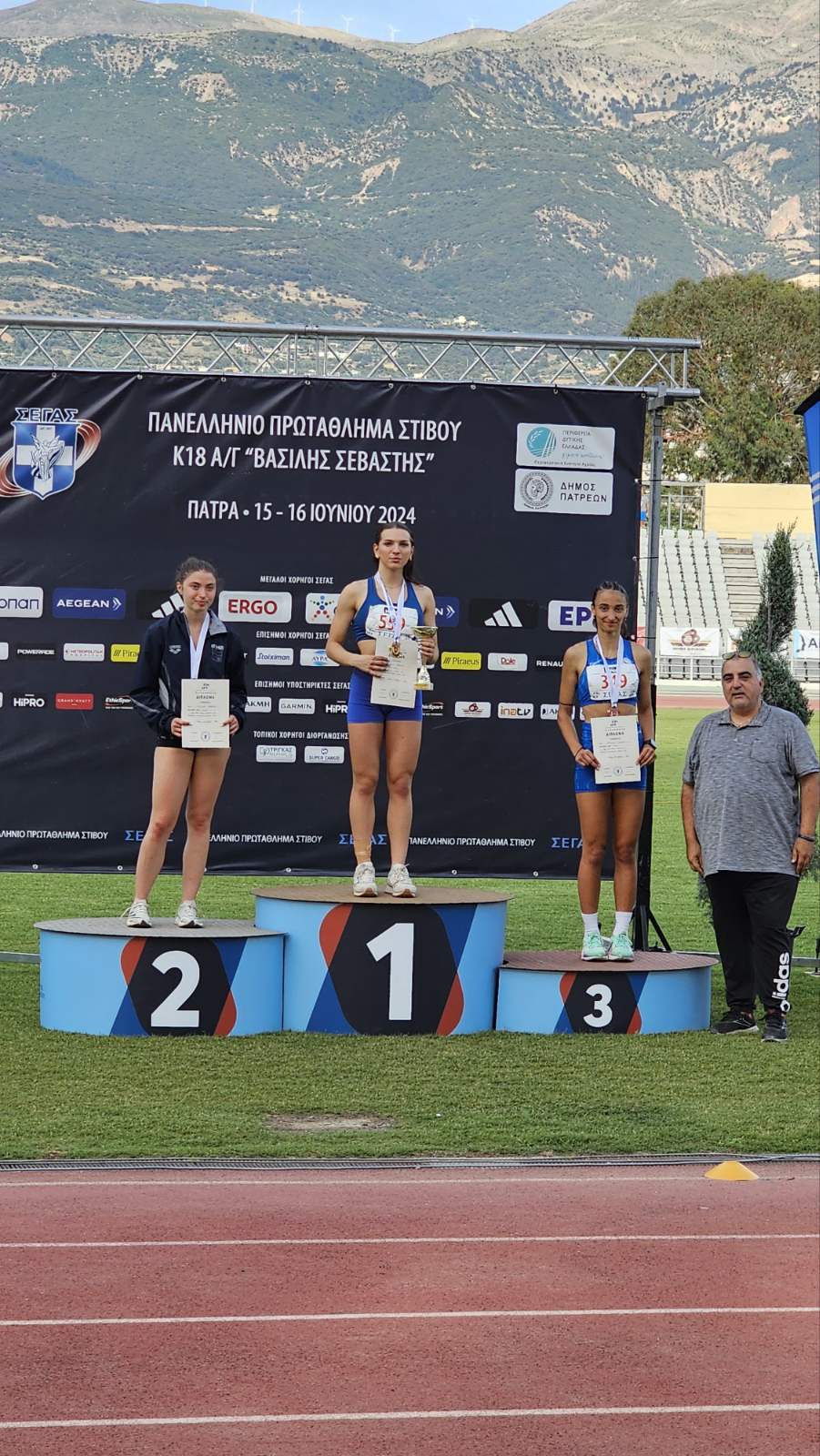 gs2024-396-panellinio_k18-010