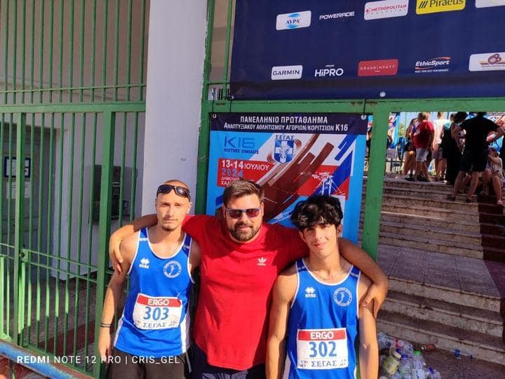 gs2024-398-panellinio_k16-010