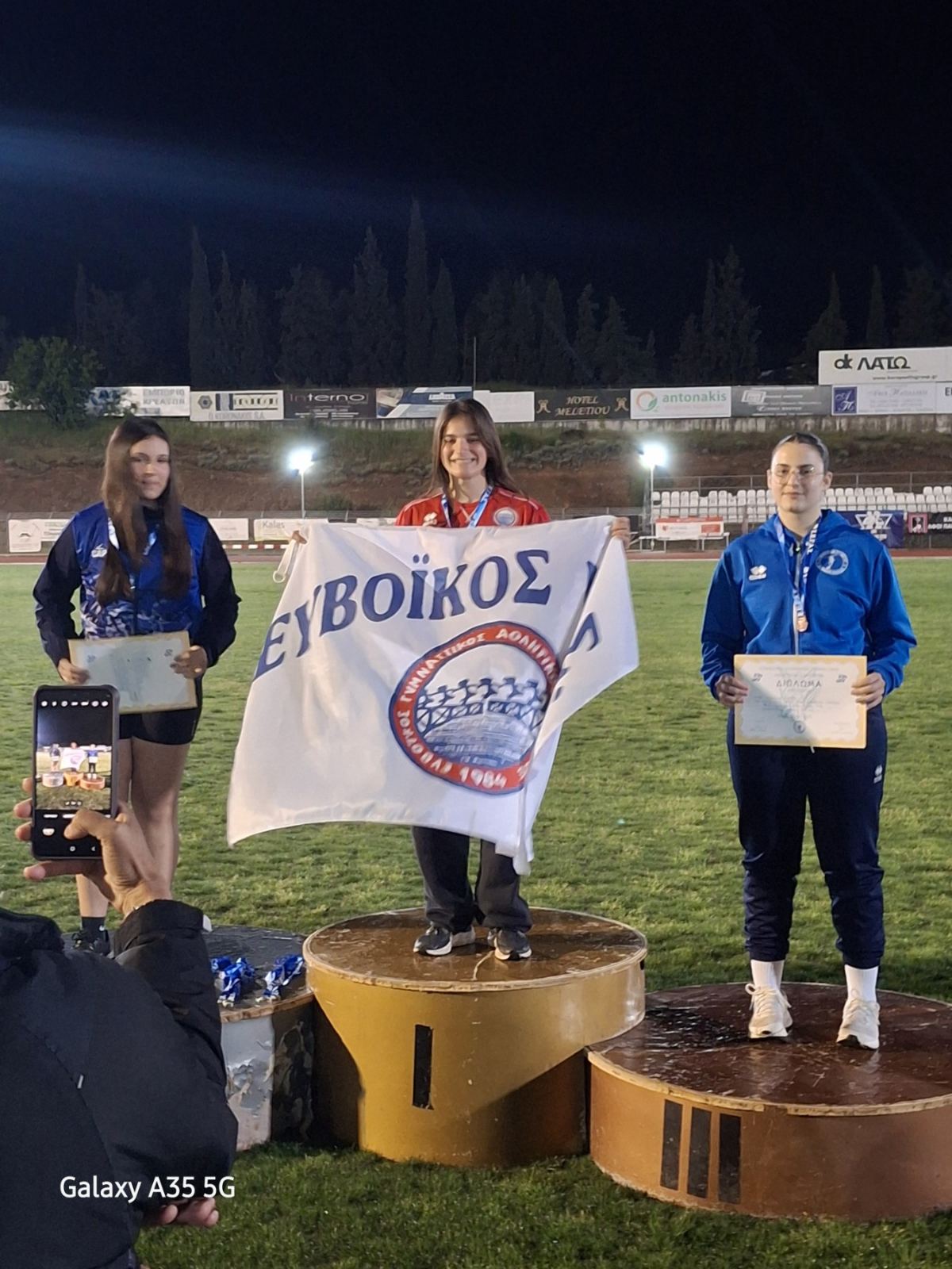 gs2025-409-diasyllogiko_k18-003