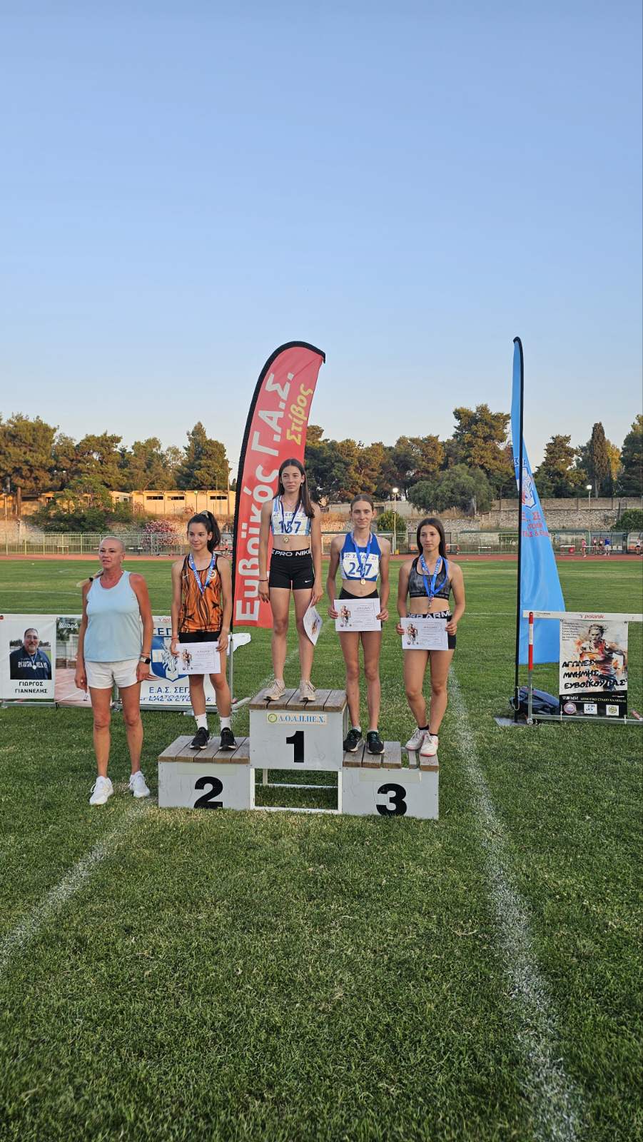 gs2025-414-hmerida_evoikos-001