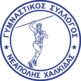 Γυμναστικός Σύλλογος Νεάπολης